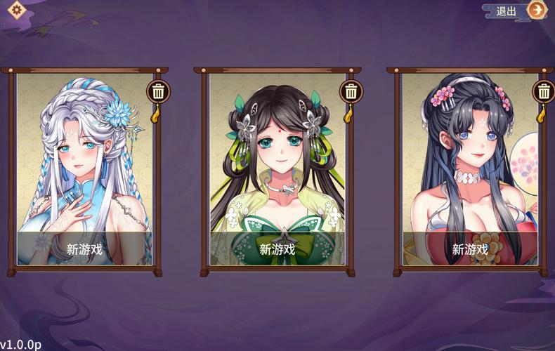 你玩过吗？怡红院V1.02杨过游戏：全新剧情等你体验