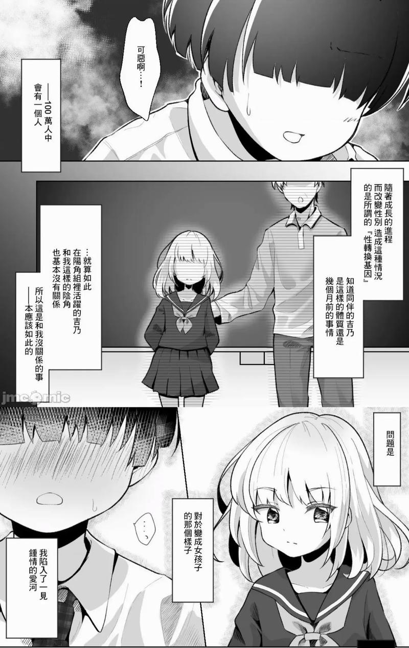 想玩按摩师大战雌小鬼？教你快速安全下载