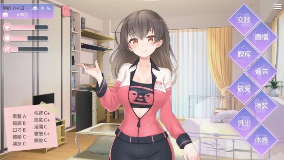 恋与经纪人1绅士游戏:深度体验评测,值得一玩吗?