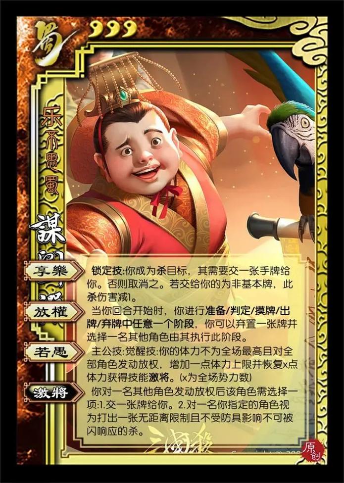 想玩三国杀却缺武将？免费激活码来助力，超多福利等你拿！