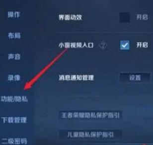 王者荣耀隐藏符号：教你玩转空白隐形符号改名