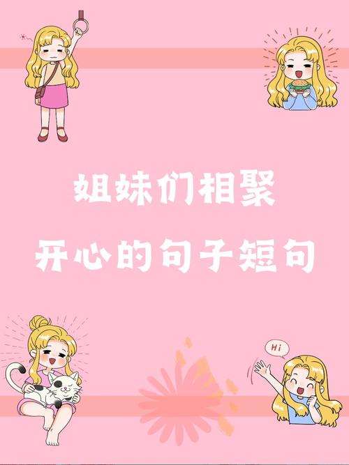 弟弟最爱！姐妹花也喜欢的游戏是什么？
