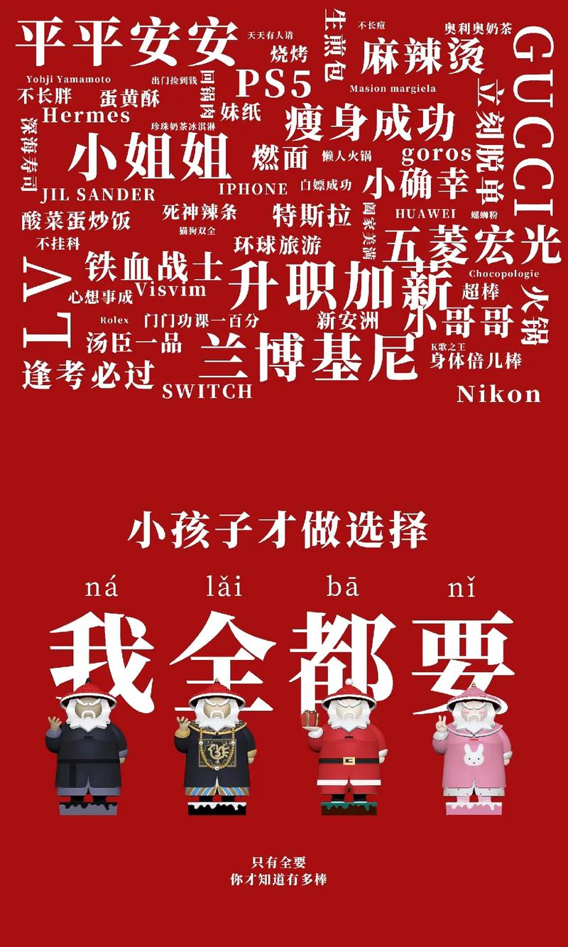 小孩子才做选择版本大全：游戏攻略与体验分享