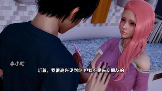 我的真实情欲下载地址分享，安全可靠吗？