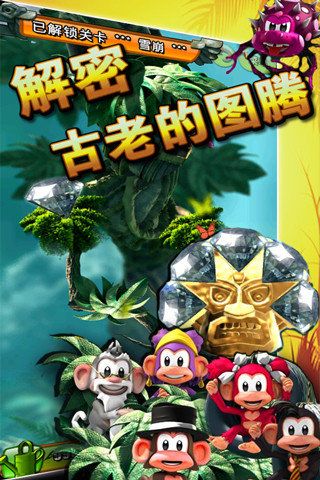 丛林V0.20版本大全攻略:轻松玩转各种丛林游戏!