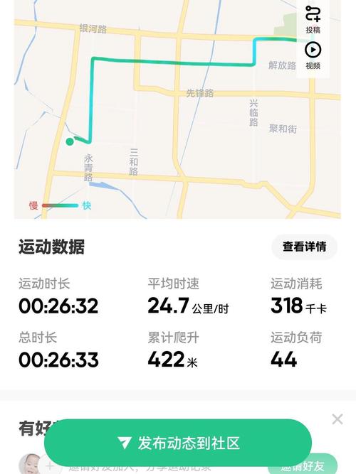 捷安特骑行APP好用吗？2000万车友的选择！