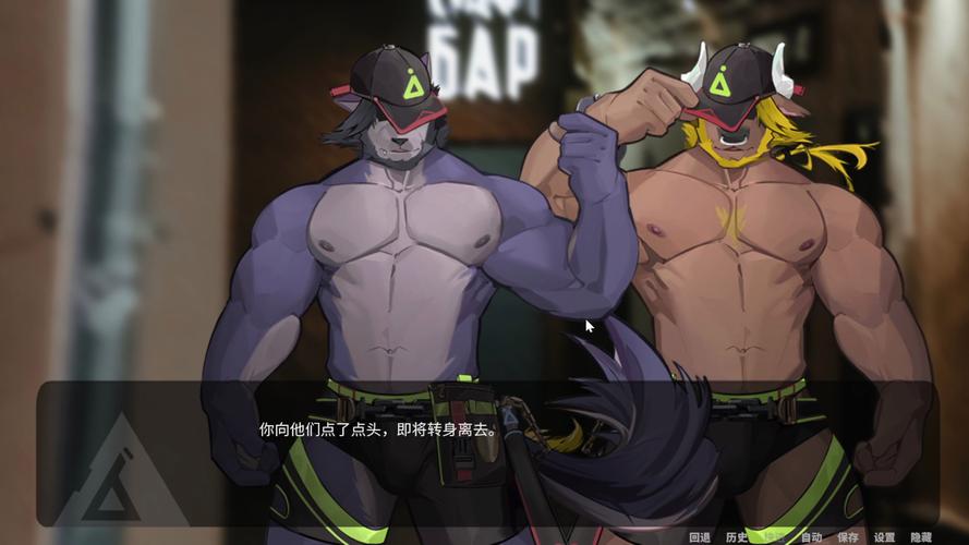 阳光下的野兽绅士游戏攻略:快速上手,轻松通关秘籍!