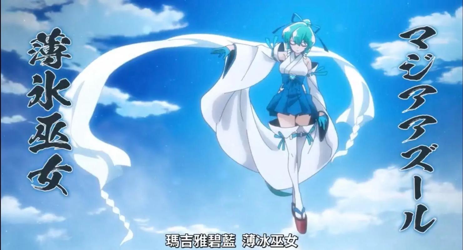 想看魔法少女？魔法少女俺带你体验不一样的魔法世界！