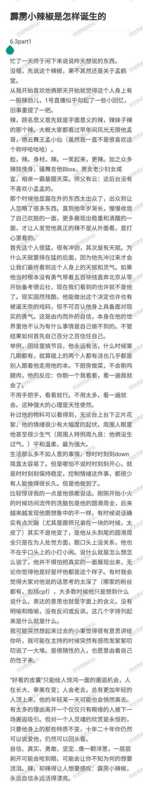 侧写者版本大全：带你深入了解犯罪心理画像