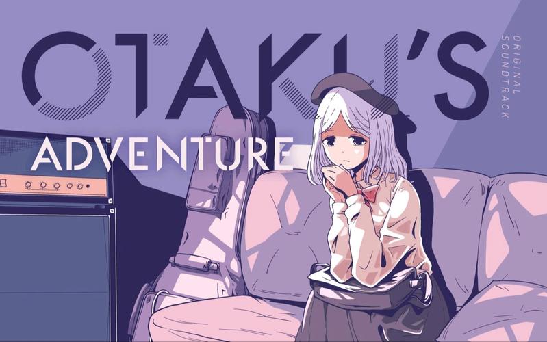 想下载宅男的梦想？教你快速找到下载途径