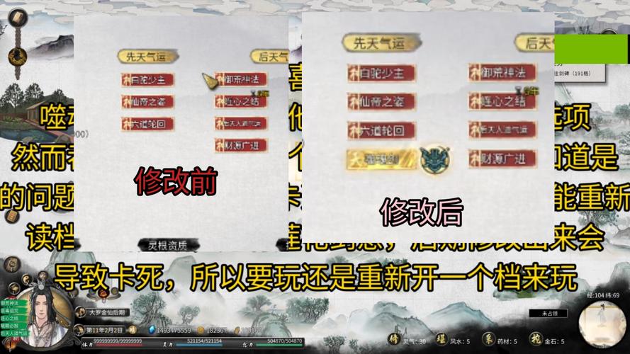 鬼谷八荒下载方法详解，安卓苹果都能玩