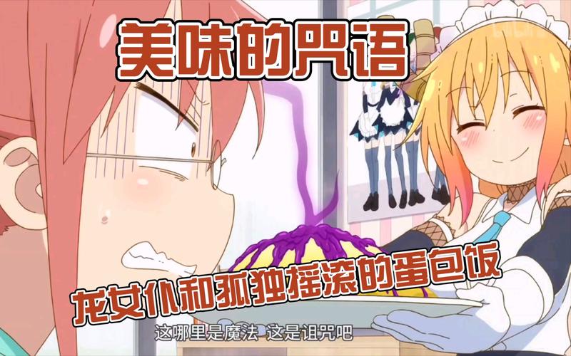 还在找美味的诅咒下载？这里有你想要的！