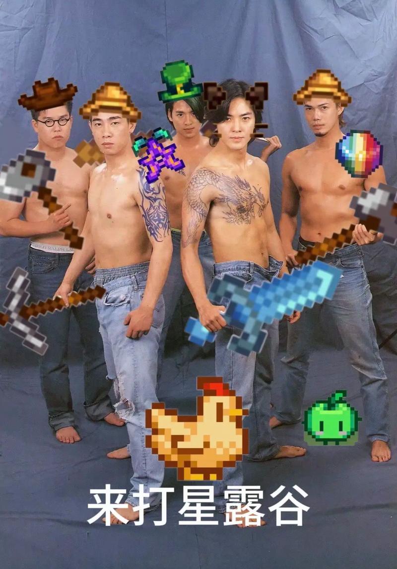 你弟弟也玩的星露谷物语？超好玩的游戏分享！