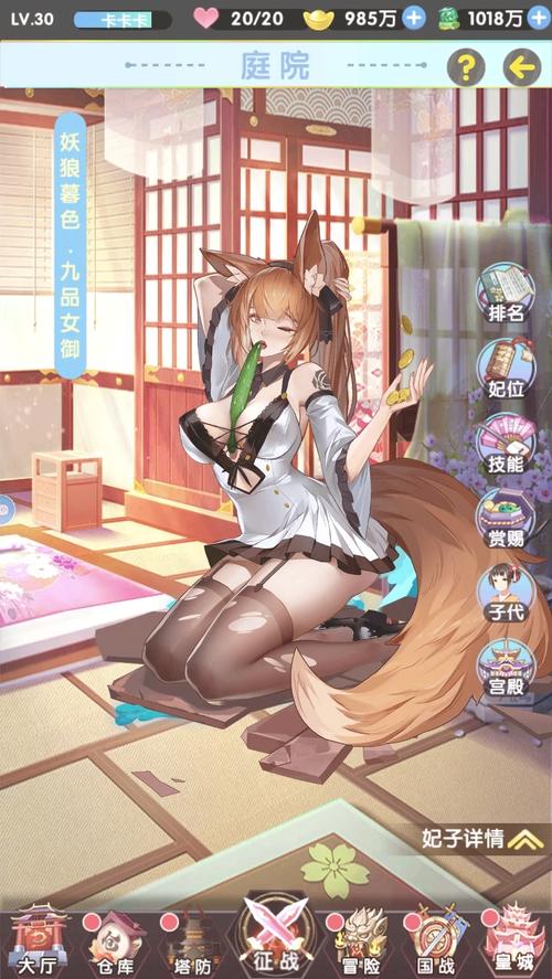 欲望后宫杨过游戏:体验不一样的金庸世界