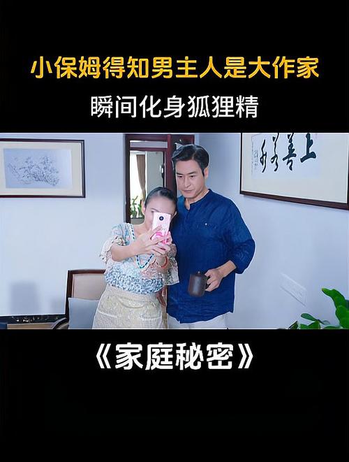 家庭的秘密下载地址大全:资源免费获取