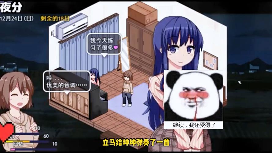 夏日狂想曲魔改版下载,最新版本等你体验!