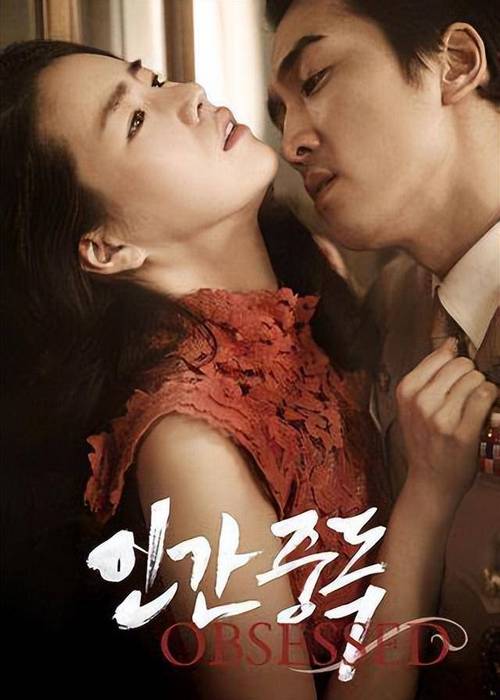 欲望理论第三季下载方法大全，新手也能轻松搞定