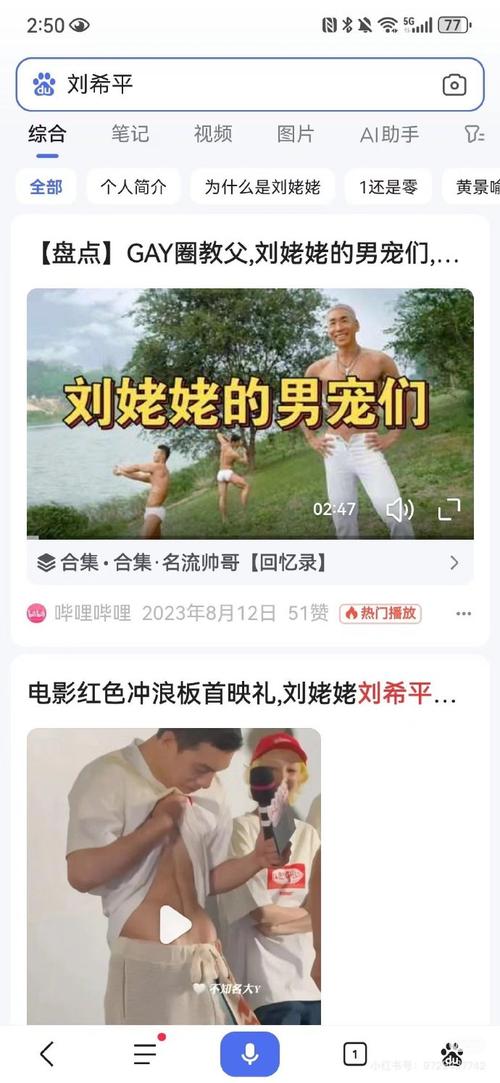 推荐你弟弟玩!金庸群侠传X Renpy重制版V0.65