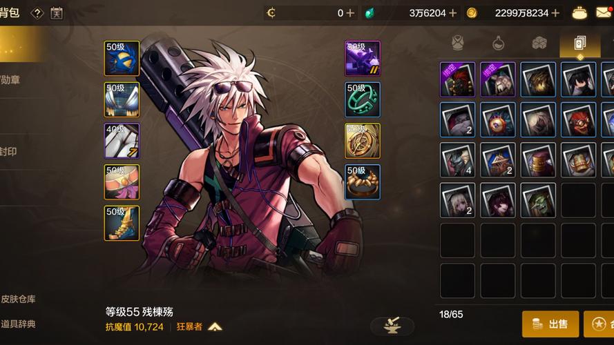 黑暗城与冒险者手游下载：如何快速下载游戏？