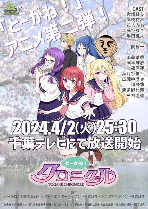 编年史NTR完结版：精彩剧情+精美画面，不容错过的NTR游戏