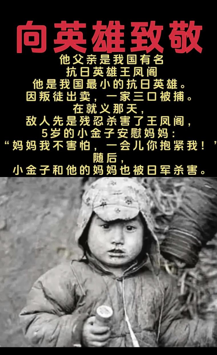 抗日英雄传:经典抗战剧,看小人物如何成为抗日英雄,保家卫国!