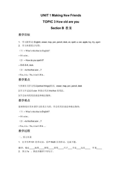 各版本Making Lovers游戏对比：哪个版本最好玩？