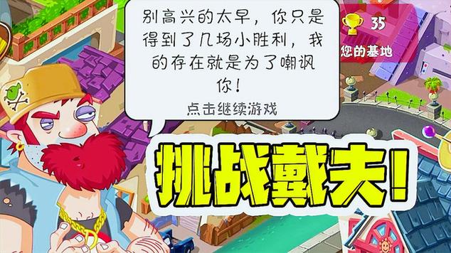 最后的邪恶游戏介绍:你敢挑战这款恐怖游戏吗?