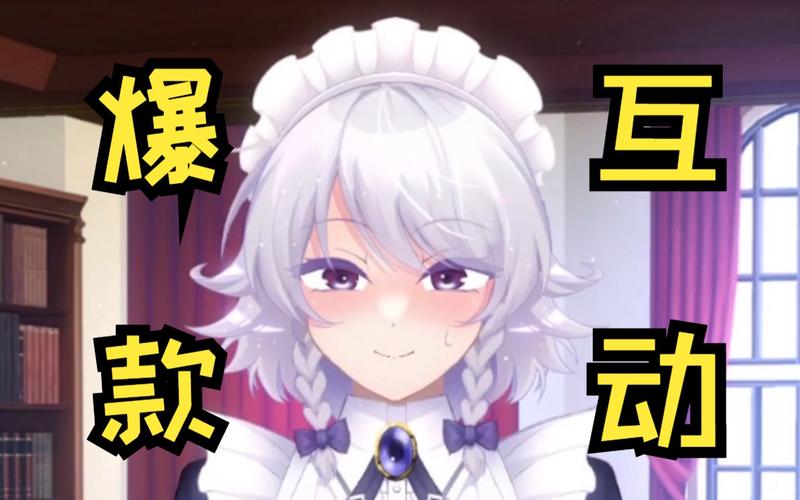 哪里可以下载乙女咲夜小姐?靠谱资源推荐!