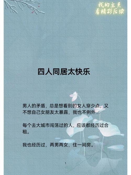 想体验同居生活？推荐几款与女大生的恋爱游戏