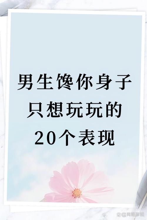 想玩臭作?教你快速找到下载链接和方法