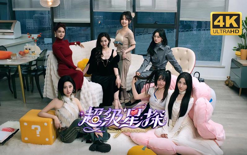 超级星探版本大全:下载地址及游戏攻略分享