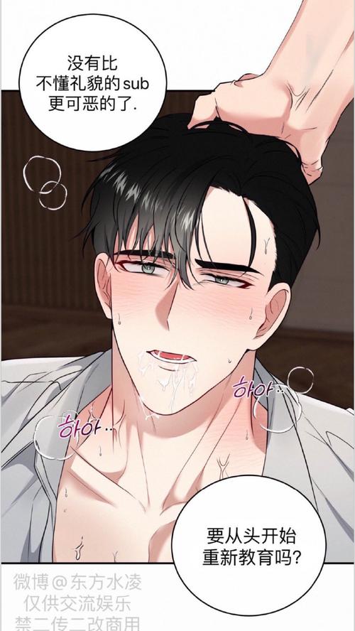 解密！你弟弟热爱的艳星21点游戏是怎样炼成的？