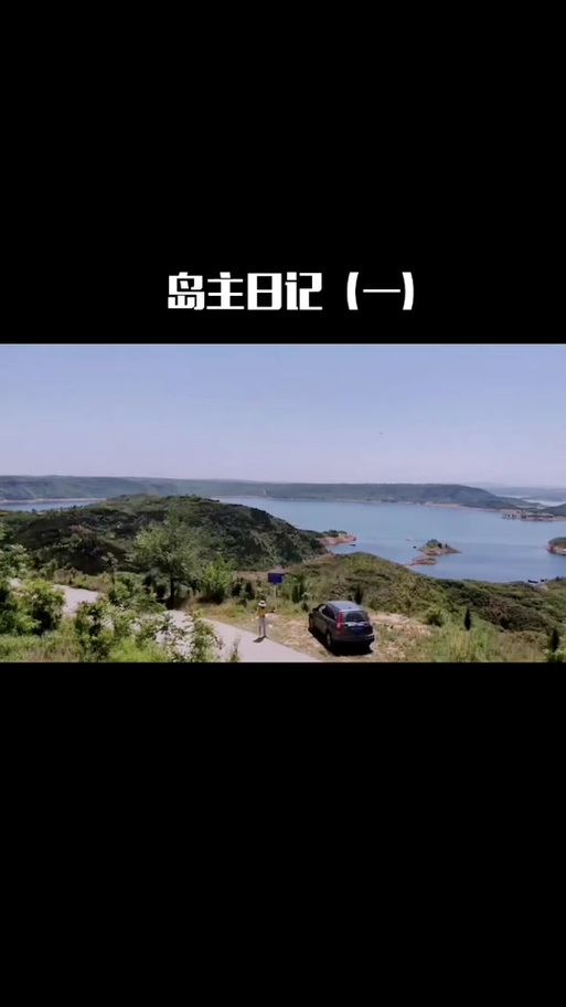 岛主日记：你弟弟会喜欢的超好玩游戏推荐