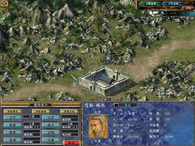 好玩的单机三国群英传：经典复刻，再战三国乱世