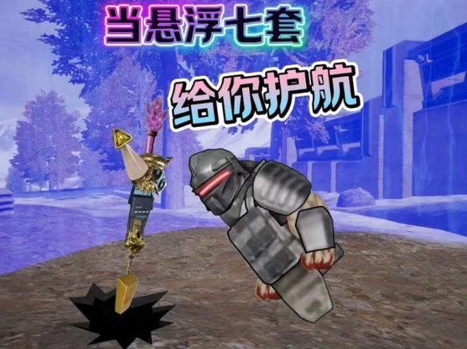 体验航空公司杨过游戏：有哪些你喜欢的游戏？