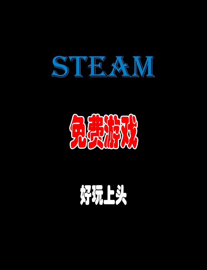 想玩Steam不卡顿？这几个加速器最好用