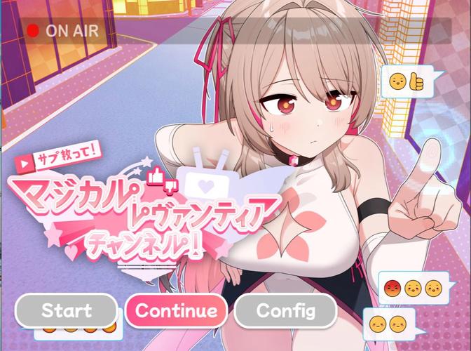 魔法少女蕾万蒂娅直播频道版本大全:新手入门及进阶技巧