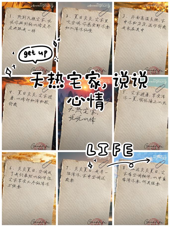 夏日炎炎宅家好去处?杨过游戏陪你度过清凉假期!