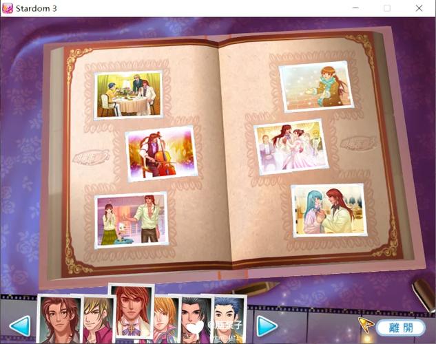 明星志愿3游戏攻略：成为顶级经纪人的秘诀