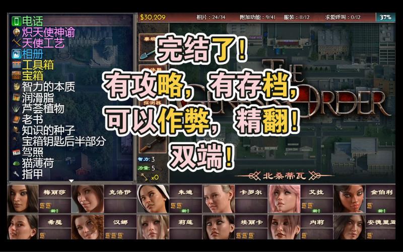 创世秩序版本大全：体验不同版本的游戏乐趣