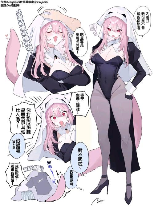 高人气SOA雌小鬼绅士游戏合集：玩转二次元世界