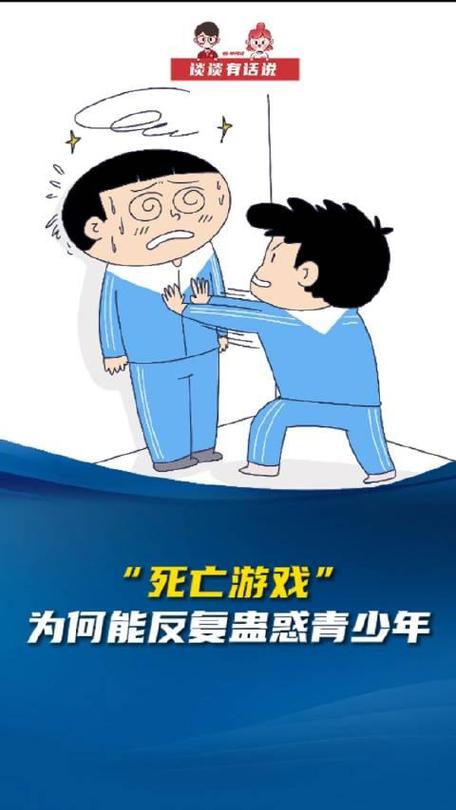 弟弟沉迷游戏？索命倒数或许能引起他的兴趣