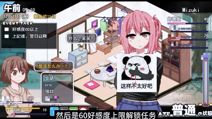 夏日狂想曲魔改版下载,最新版本等你体验!