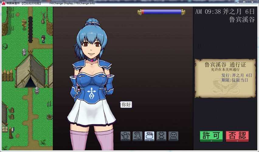 帝国入境所下载地址分享：安卓手机版轻松下载