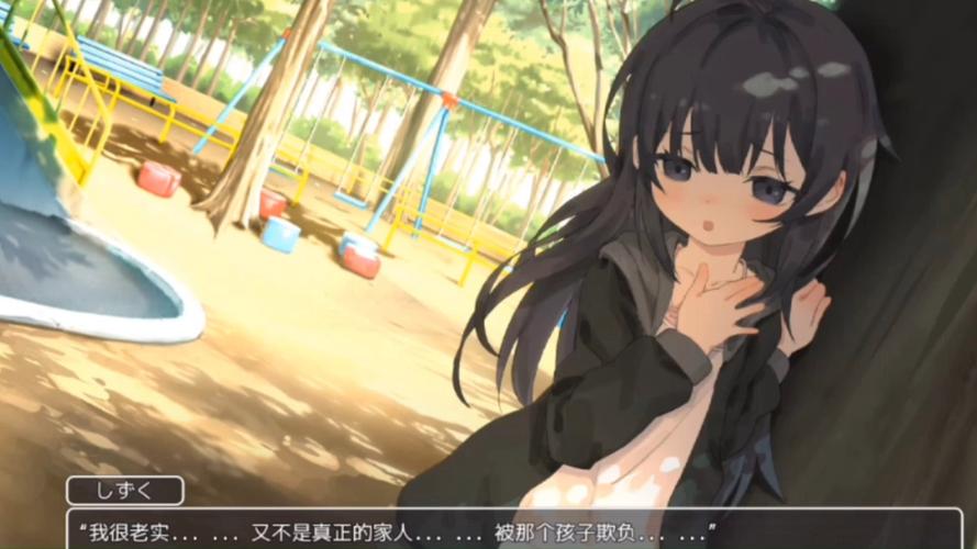 PC小游戏幸福家庭：教你如何经营幸福家庭