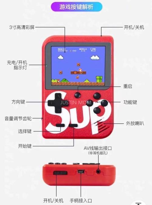 SUP游戏入门指南：新手玩家必看攻略