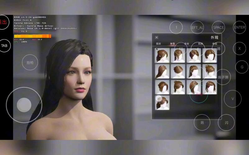 致命解药游戏MOD:杨过主题MOD,增强游戏乐趣