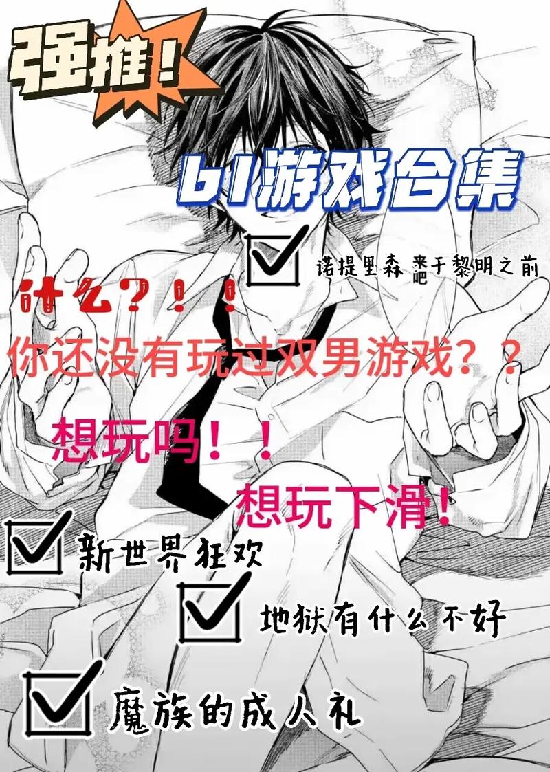 满足弟弟的游戏喜好：甜蜜侍奉的最佳选择