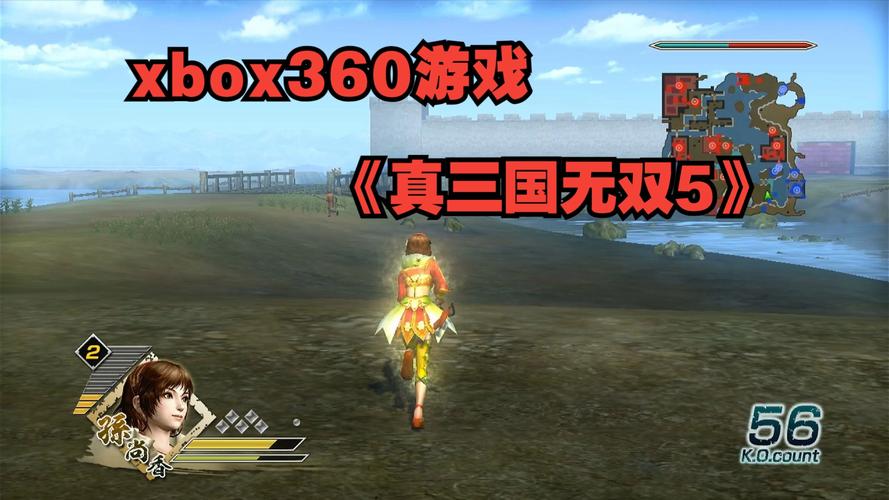 真无双三国游戏攻略：教你成为三国战场王者