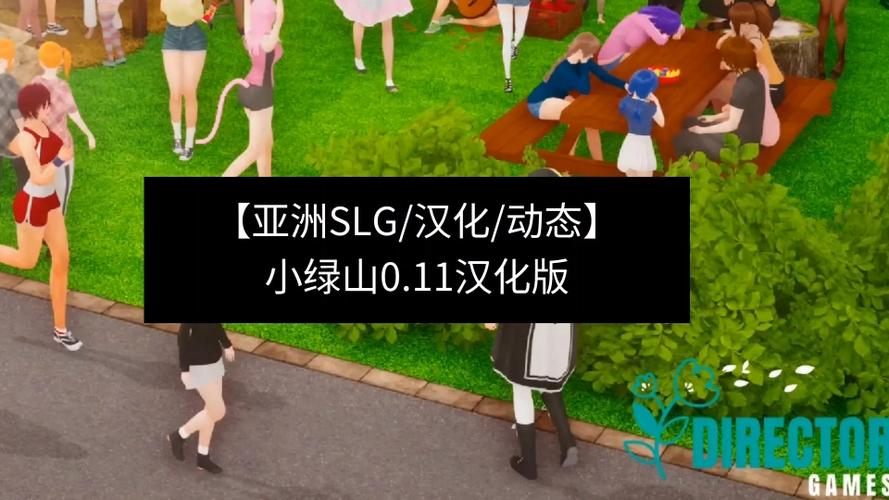 小绿山下载地址及密码：避免下载错误的完整攻略